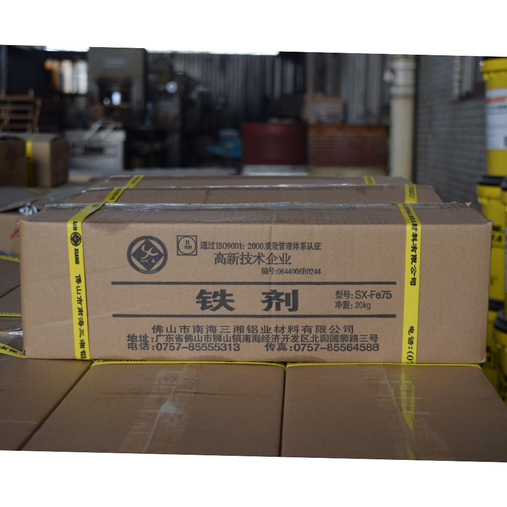 跟隨鋁合金添加劑生產(chǎn)廠(chǎng)家了解鋁合金添加劑